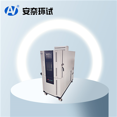 可程式恒溫恒濕試驗箱